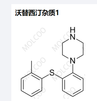 沃替西汀杂质1