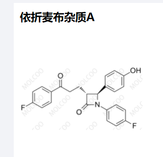 依折麦布杂质A