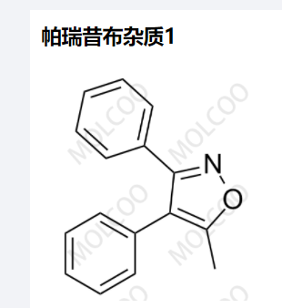 帕瑞昔布杂质1