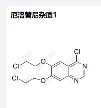 厄洛替尼杂质1