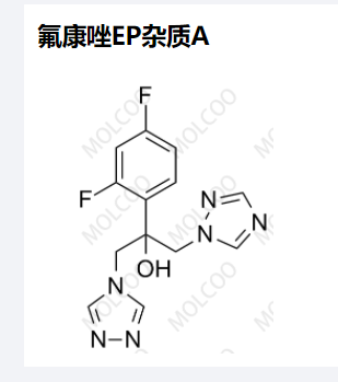 氟康唑EP杂质A