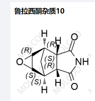 鲁拉西酮杂质10