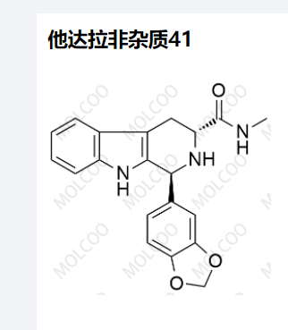 他达拉非杂质41