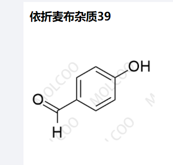 依折麦布杂质39