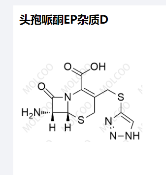 头孢哌酮EP杂质D