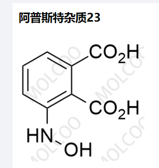 阿普斯特杂质23