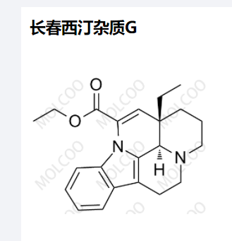 长春西汀杂质G