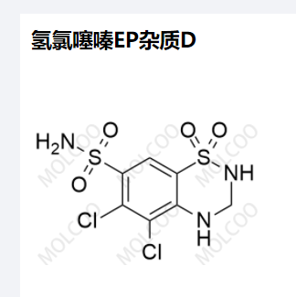 氢氯噻嗪EP杂质D