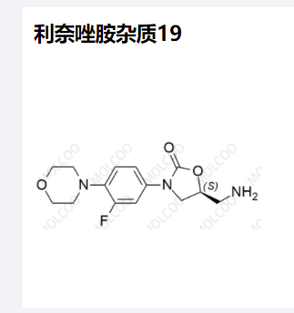 利奈唑胺杂质19