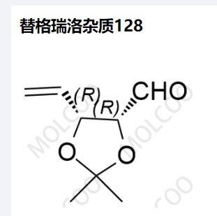 替格瑞洛杂质128