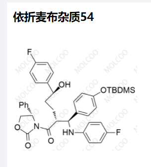 依折麦布杂质54