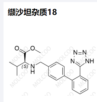 缬沙坦杂质18