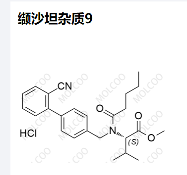 缬沙坦杂质9