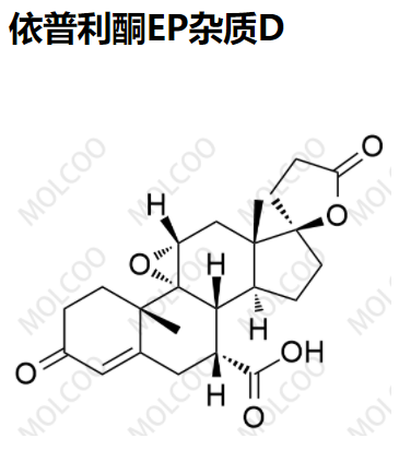 依普利酮EP杂质D