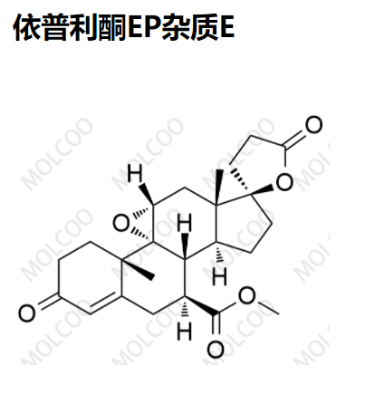 依普利酮EP杂质E