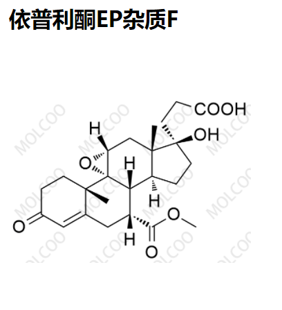 依普利酮EP杂质G