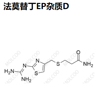 法莫替丁EP杂质D