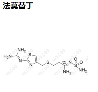 法莫替丁