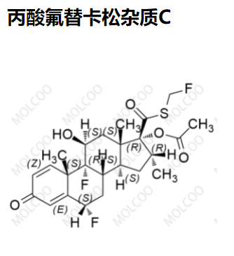 丙酸氟替卡松杂质C