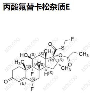 丙酸氟替卡松杂质E