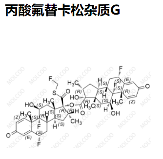 丙酸氟替卡松杂质G