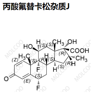 丙酸氟替卡松杂质J