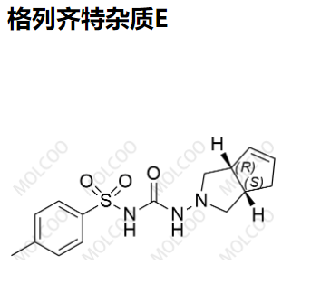 格列齐特杂质E