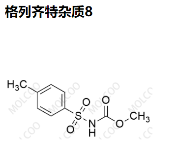 格列齐特杂质8