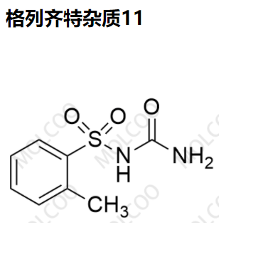 格列齐特杂质11