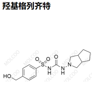 羟基格列齐特