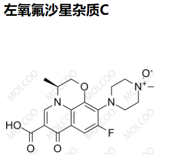 左氧氟沙星杂质C