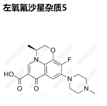 左氧氟沙星杂质5