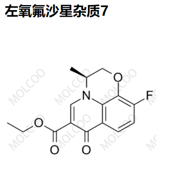 左氧氟沙星杂质7