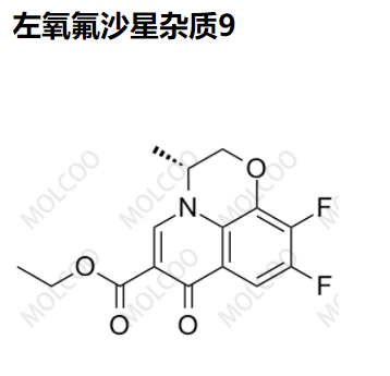 左氧氟沙星杂质9