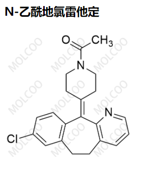 N-乙酰地氯雷他定