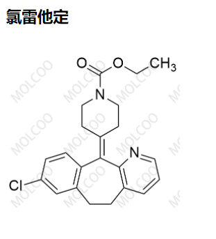 氯雷他定