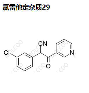 氯雷他定杂质29