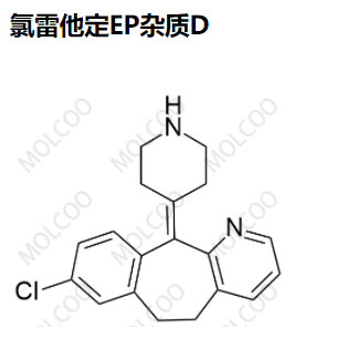 氯雷他定杂质D