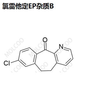 氯雷他定杂质B