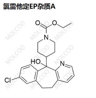 氯雷他定杂质A