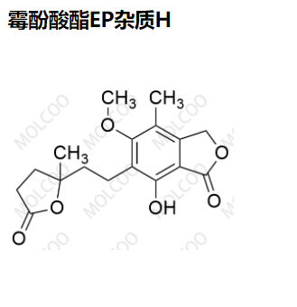 霉酚酸酯EP杂质H