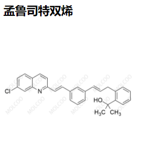 孟鲁司特双烯