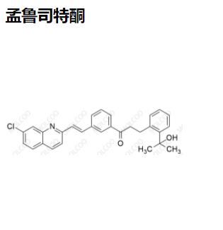 孟鲁司特酮