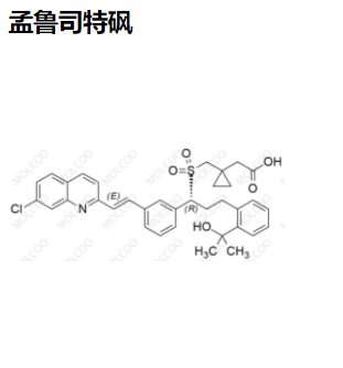 孟鲁司特砜