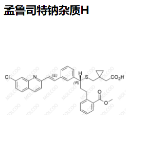 孟鲁司特钠杂质H