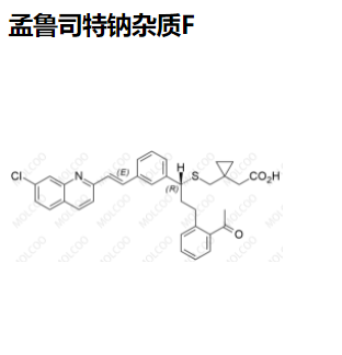 孟鲁司特钠杂质F