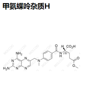 甲氨蝶呤杂质H