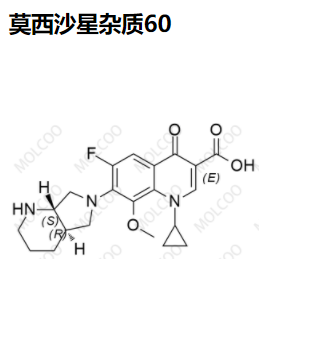 莫西沙星杂质60