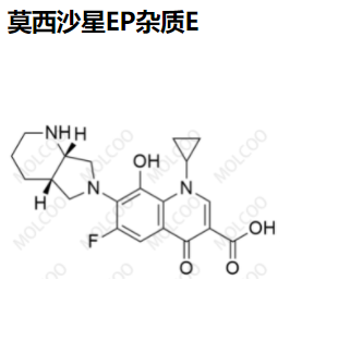 莫西沙星EP杂质E