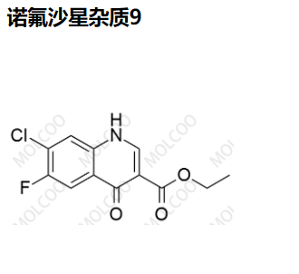 诺氟沙星杂质9